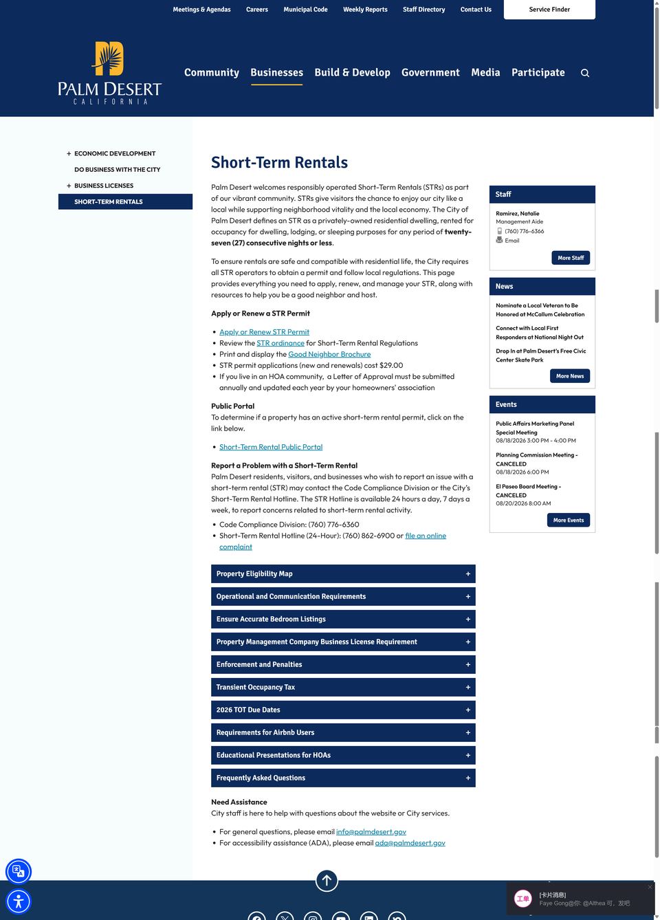 Palm Desert official application portal screenshot for workflow step 1