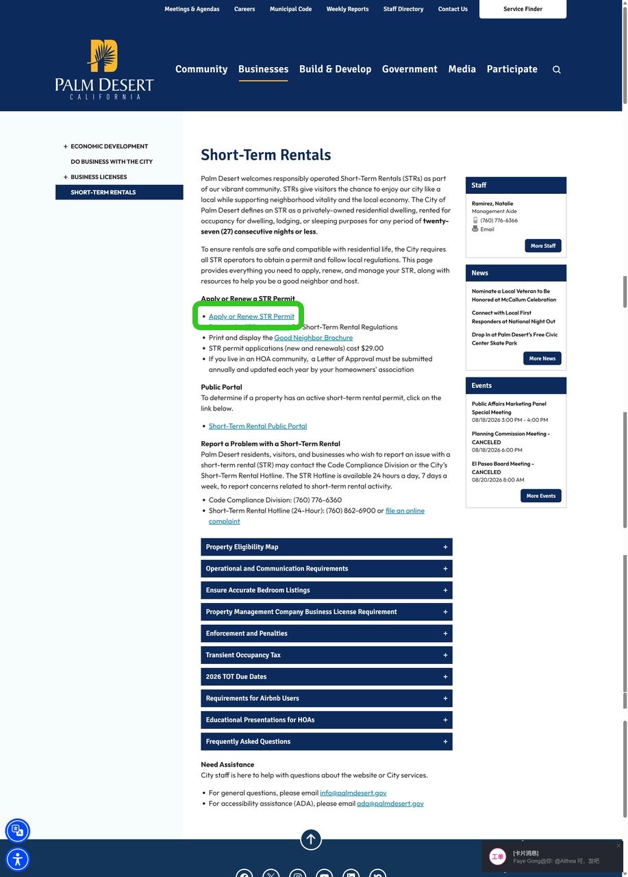 Palm Desert official application portal screenshot for workflow step 1