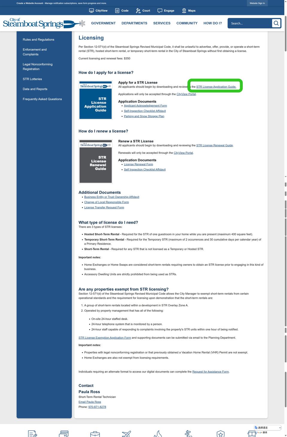 Steamboat Springs official application portal screenshot for workflow step 1